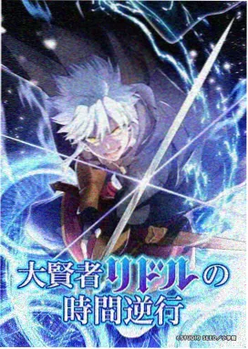 镇魂街动画片视频