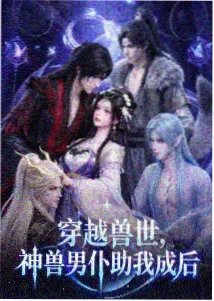 海洋之歌动画片视频