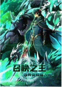 白蛇缘起动画片视频