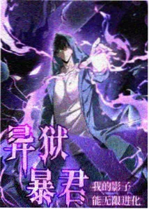 罗小黑战记动画片视频